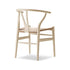 【カラフルCH24 Yチェア キャンペーン】クッションサービス CH24 Soft Ilse Crawford barley ナチュラルペーパーコード CARL HANSEN&SON カールハンセン&サン 正規取扱店